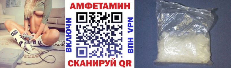 Амфетамин Premium  дарнет шоп  Слюдянка 