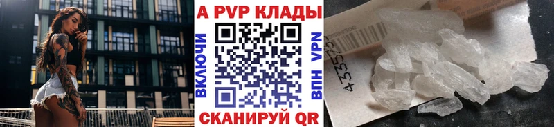 A-PVP мука  Слюдянка 