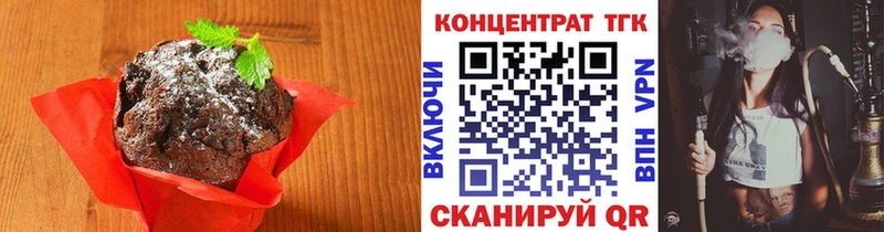 Еда ТГК марихуана  OMG ССЫЛКА  Слюдянка 
