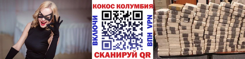 Cocaine 97% маркетплейс как зайти Слюдянка