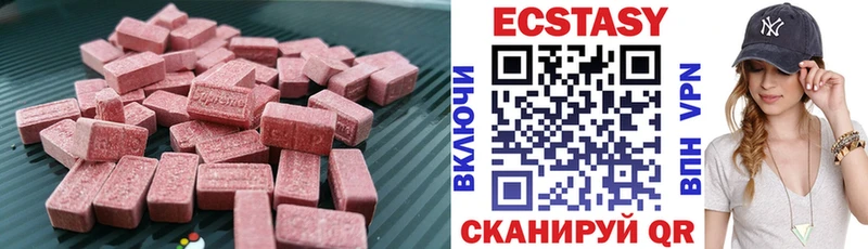 ЭКСТАЗИ ешки Слюдянка