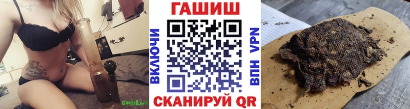 Гашиш гашик  blacksprut ссылка  Слюдянка 