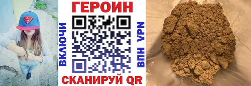 даркнет сайт  Слюдянка  KRAKEN как зайти  ГЕРОИН белый 