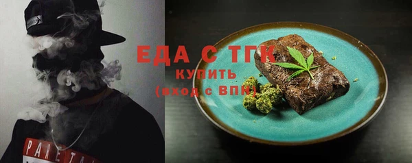 соль курить ск Алексин