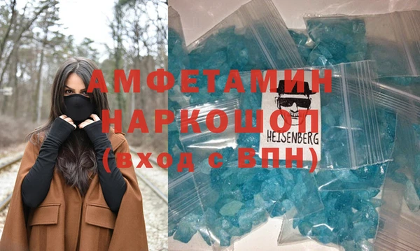 соль курить ск Алексин