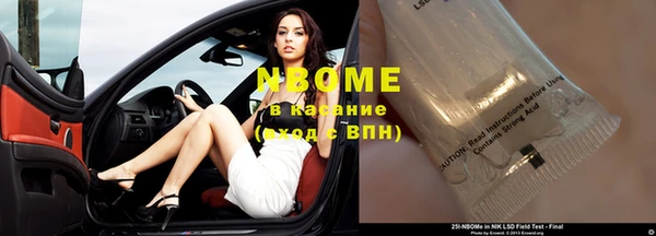 соль курить ск Алексин