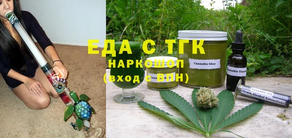 соль курить ск Алексин