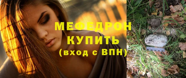 тгк Мегион