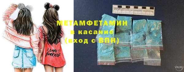 винт Медвежьегорск