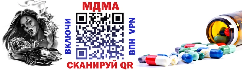 МДМА кристаллы Слюдянка