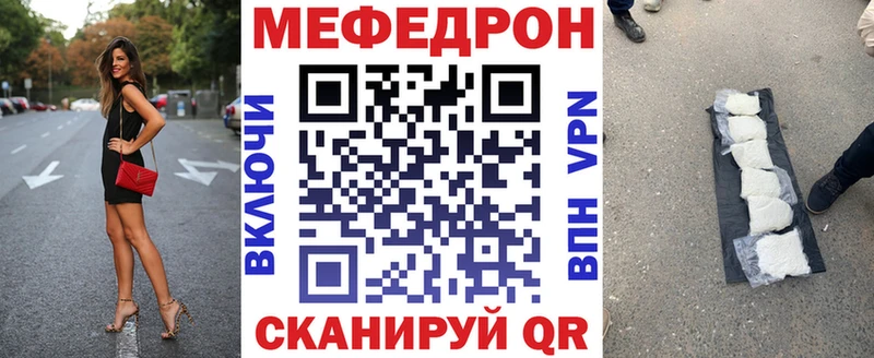 Меф 4 MMC  что такое наркотик  Слюдянка 