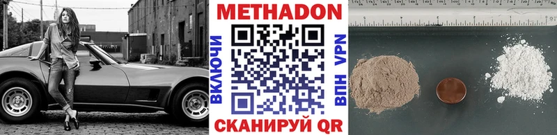 mega зеркало  Слюдянка  МЕТАДОН белоснежный 