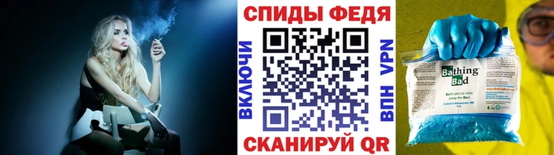 площадка какой сайт  закладки  Слюдянка  Первитин винт 